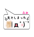 ふみ専用顔文字君（個別スタンプ：39）