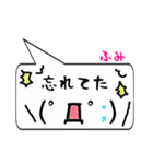 ふみ専用顔文字君（個別スタンプ：40）