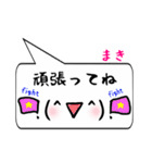 まき専用顔文字君（個別スタンプ：26）