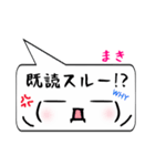 まき専用顔文字君（個別スタンプ：33）