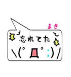 まき専用顔文字君（個別スタンプ：40）