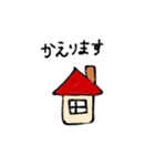 ほのぼの。（個別スタンプ：1）