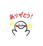 ほのぼの。（個別スタンプ：2）