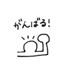 ほのぼの。（個別スタンプ：4）