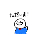 ほのぼの。（個別スタンプ：6）