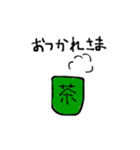 ほのぼの。（個別スタンプ：7）