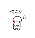 ほのぼの。（個別スタンプ：11）