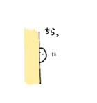 ほのぼの。（個別スタンプ：17）