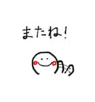 ほのぼの。（個別スタンプ：19）