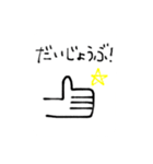 ほのぼの。（個別スタンプ：20）