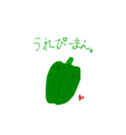 ほのぼの。（個別スタンプ：23）