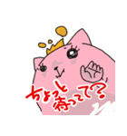 ヲタバルの日常2（個別スタンプ：1）