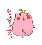 ヲタバルの日常2（個別スタンプ：5）