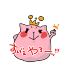 ヲタバルの日常2（個別スタンプ：9）