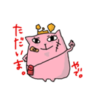 ヲタバルの日常2（個別スタンプ：13）
