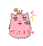 ヲタバルの日常2（個別スタンプ：19）