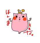 ヲタバルの日常2（個別スタンプ：21）