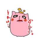 ヲタバルの日常2（個別スタンプ：25）