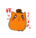ヲタバルの日常2（個別スタンプ：27）
