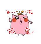 ヲタバルの日常2（個別スタンプ：29）