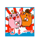 ヲタバルの日常2（個別スタンプ：30）