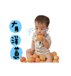 caisen＆caibao part2（個別スタンプ：4）