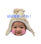 yu kun（個別スタンプ：2）