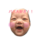 yu kun（個別スタンプ：3）