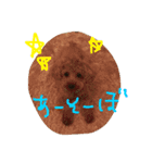くぅたん その2（個別スタンプ：9）