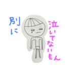 およげ！スイミングボーイ！！（個別スタンプ：15）