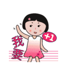 Round face Q girl（個別スタンプ：2）