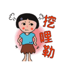 Round face Q girl（個別スタンプ：12）