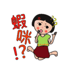 Round face Q girl（個別スタンプ：19）