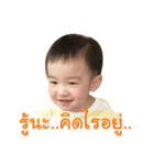 GUSGUS ONLINE 3（個別スタンプ：1）