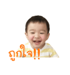 GUSGUS ONLINE 3（個別スタンプ：2）