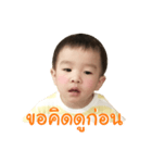GUSGUS ONLINE 3（個別スタンプ：3）