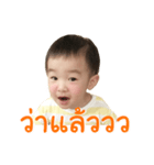 GUSGUS ONLINE 3（個別スタンプ：4）