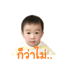 GUSGUS ONLINE 3（個別スタンプ：5）