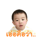 GUSGUS ONLINE 3（個別スタンプ：6）
