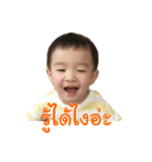 GUSGUS ONLINE 3（個別スタンプ：7）