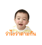 GUSGUS ONLINE 3（個別スタンプ：8）