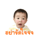 GUSGUS ONLINE 3（個別スタンプ：9）
