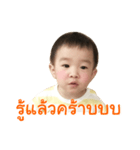 GUSGUS ONLINE 3（個別スタンプ：10）