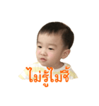 GUSGUS ONLINE 3（個別スタンプ：11）
