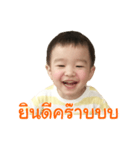 GUSGUS ONLINE 3（個別スタンプ：12）