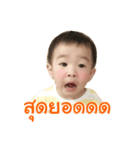 GUSGUS ONLINE 3（個別スタンプ：13）
