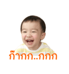 GUSGUS ONLINE 3（個別スタンプ：14）