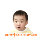 GUSGUS ONLINE 3（個別スタンプ：15）