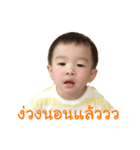 GUSGUS ONLINE 3（個別スタンプ：16）