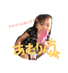noanomainichi（個別スタンプ：6）